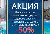 Самое время отдохнуть и расслабиться!